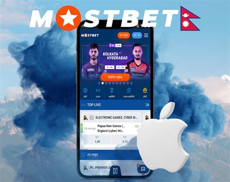 mostbet app ios